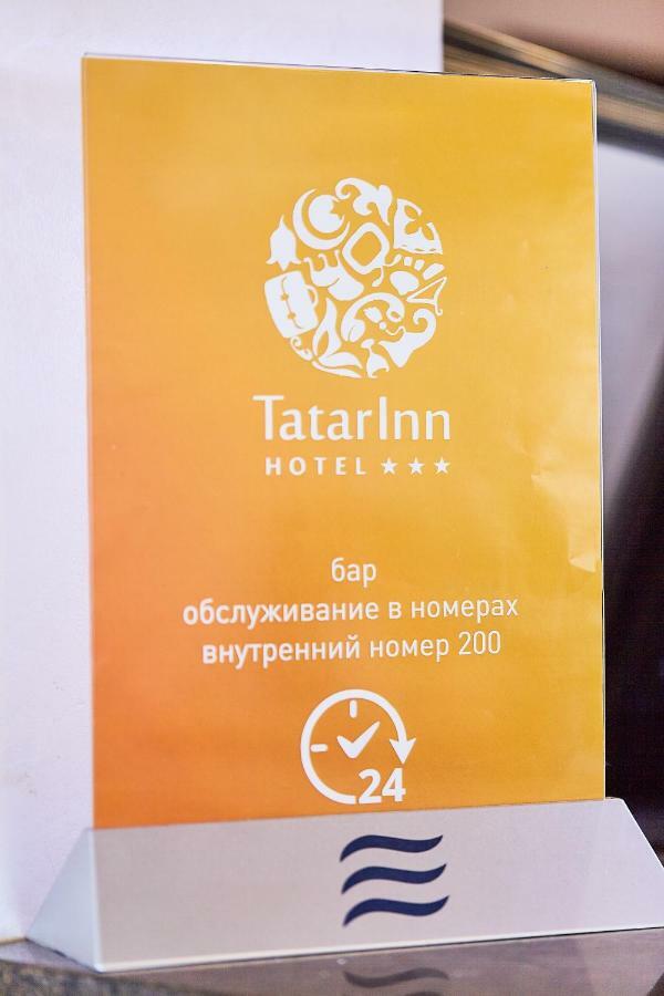 Tatarinn Hotel Kazan Eksteriør bilde